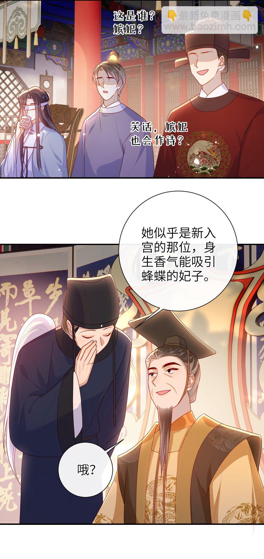 040 其他穿越者？-第46话