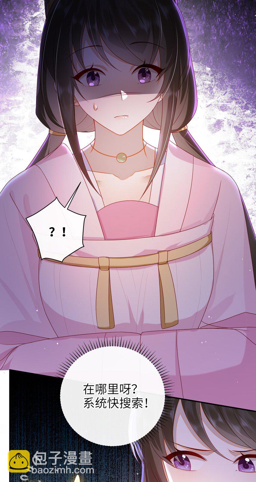 040 其他穿越者？-第46话