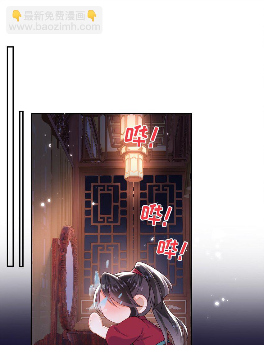 044 橘子味的？-第50话