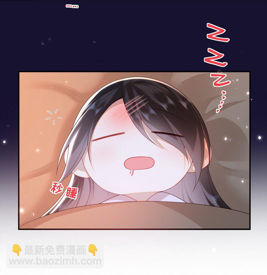 044 橘子味的？-第50话