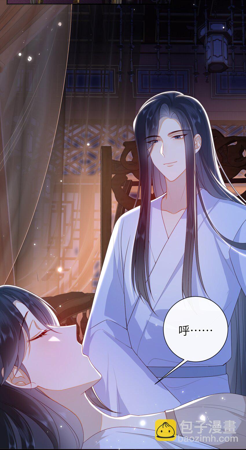 044 橘子味的？-第50话