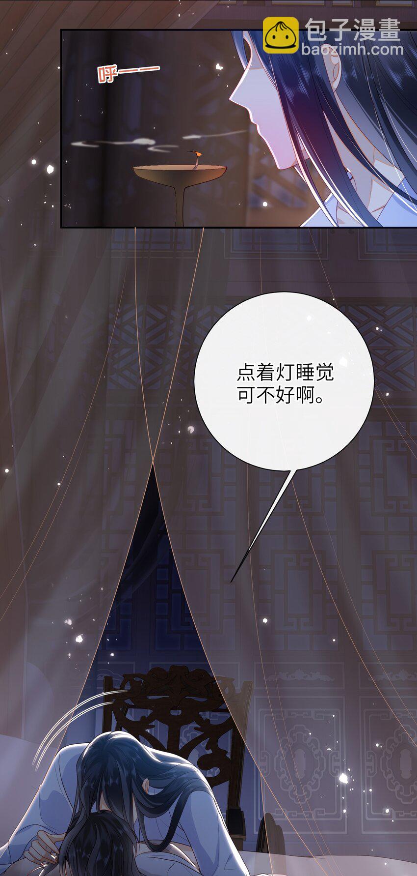 044 橘子味的？-第50话