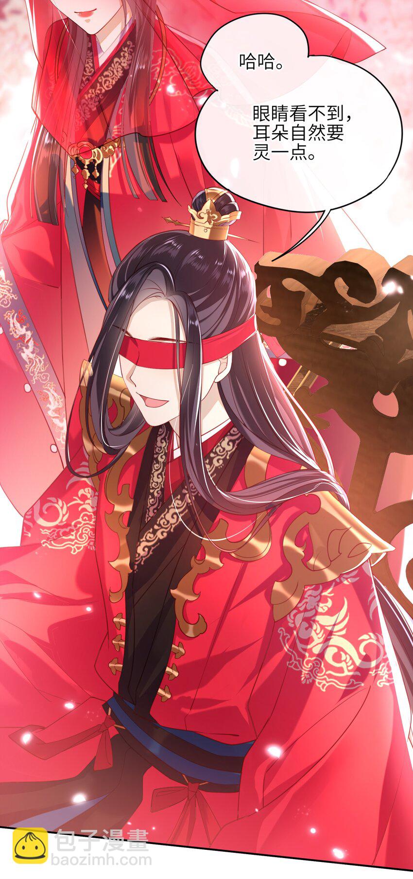 005 夫人，小心脚下-第6话