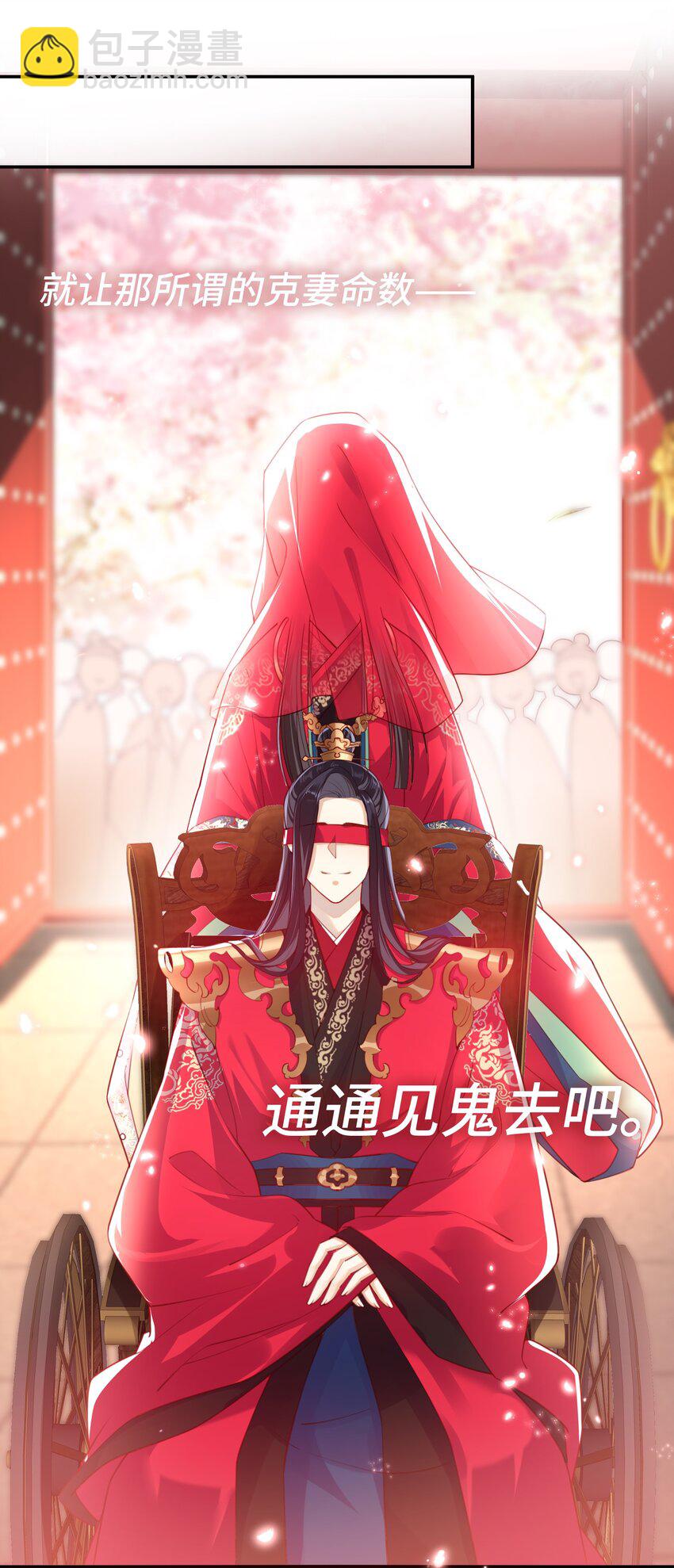 005 夫人，小心脚下-第6话