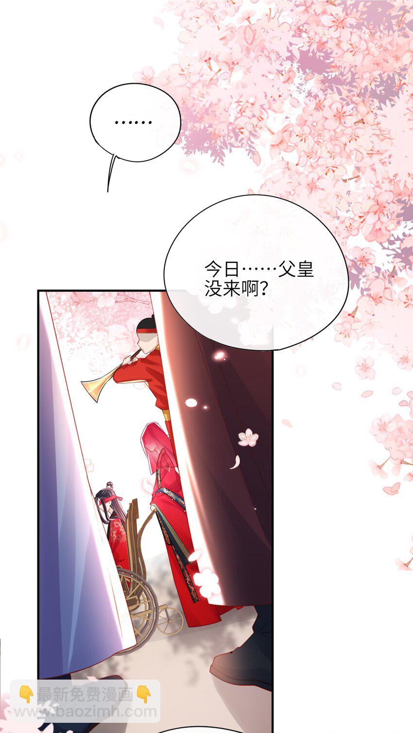 005 夫人，小心脚下-第6话