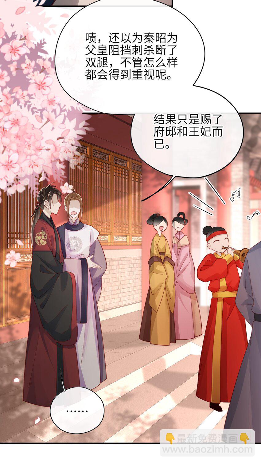 005 夫人，小心脚下-第6话