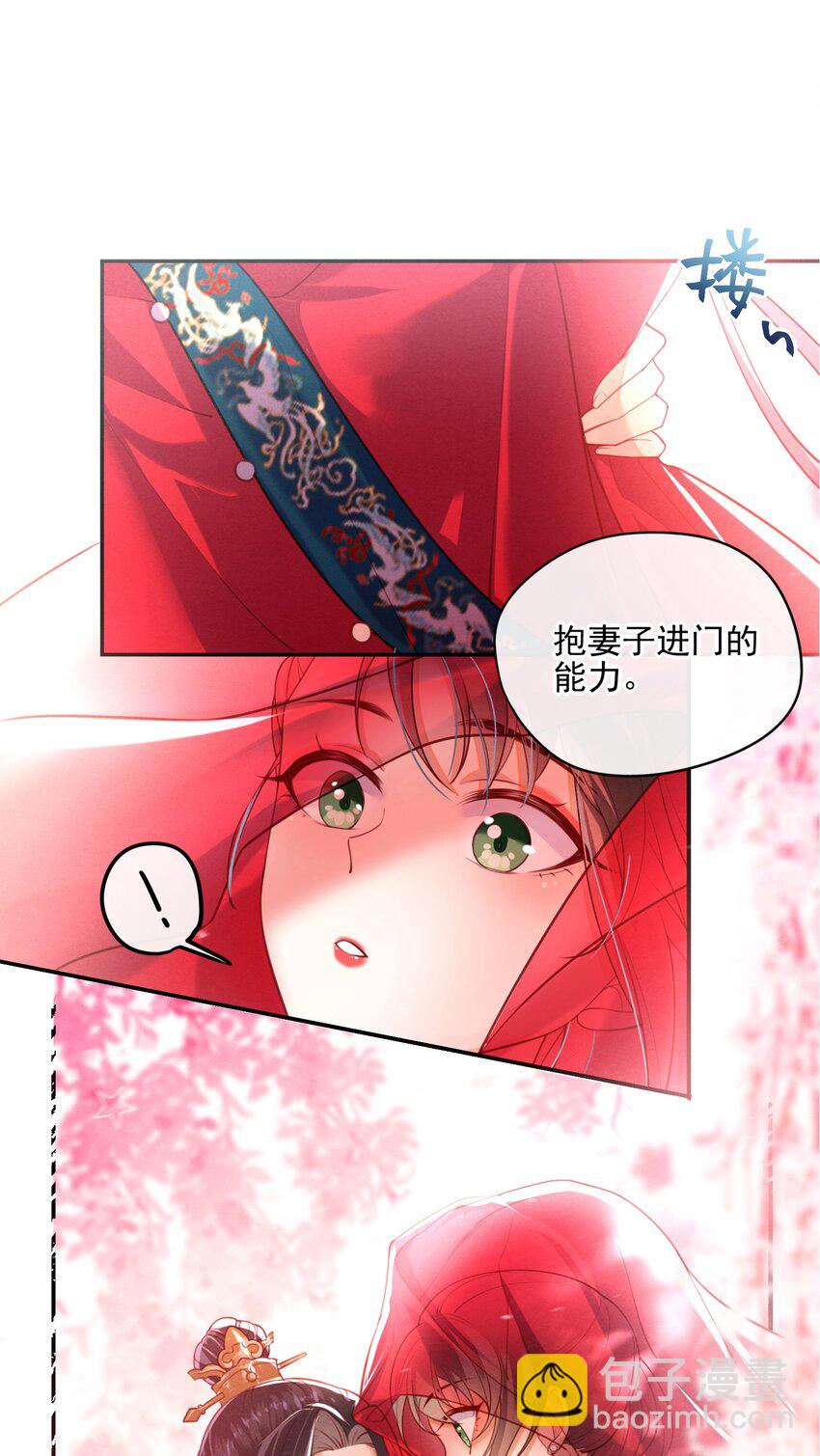 005 夫人，小心脚下-第6话