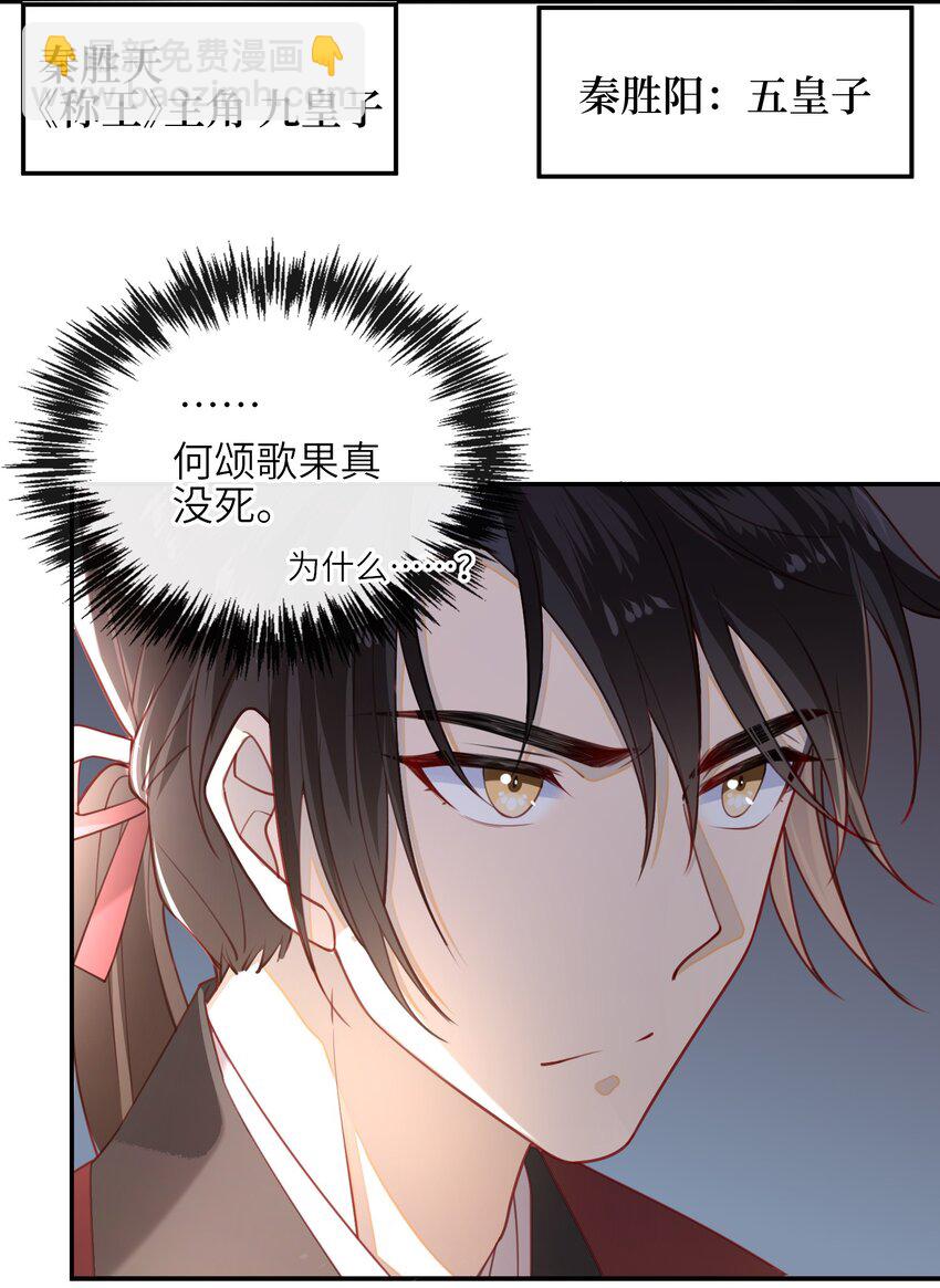 005 夫人，小心脚下-第6话