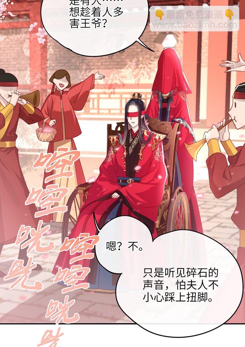 005 夫人，小心脚下-第6话