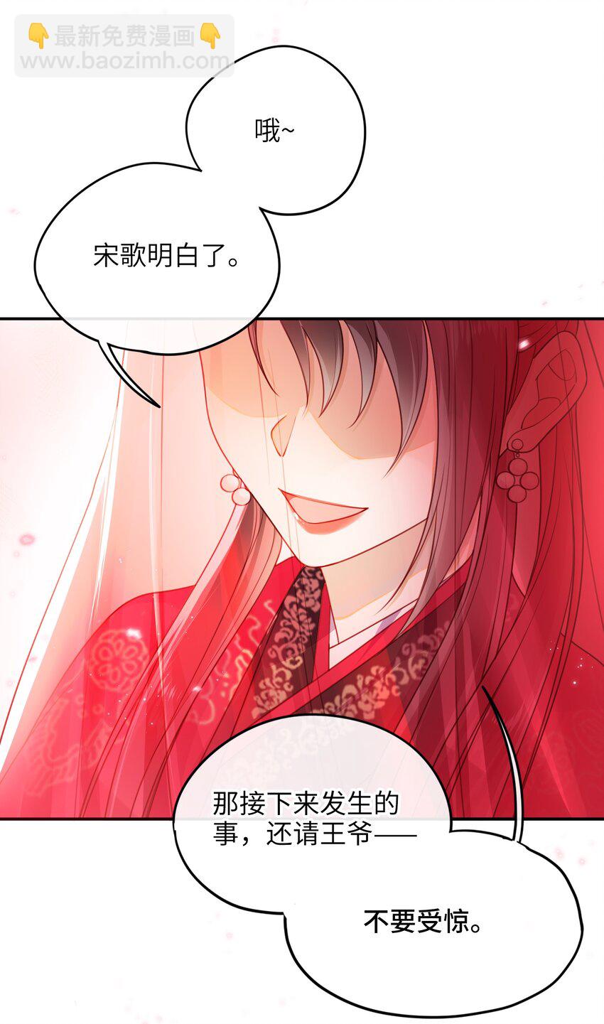 005 夫人，小心脚下-第6话