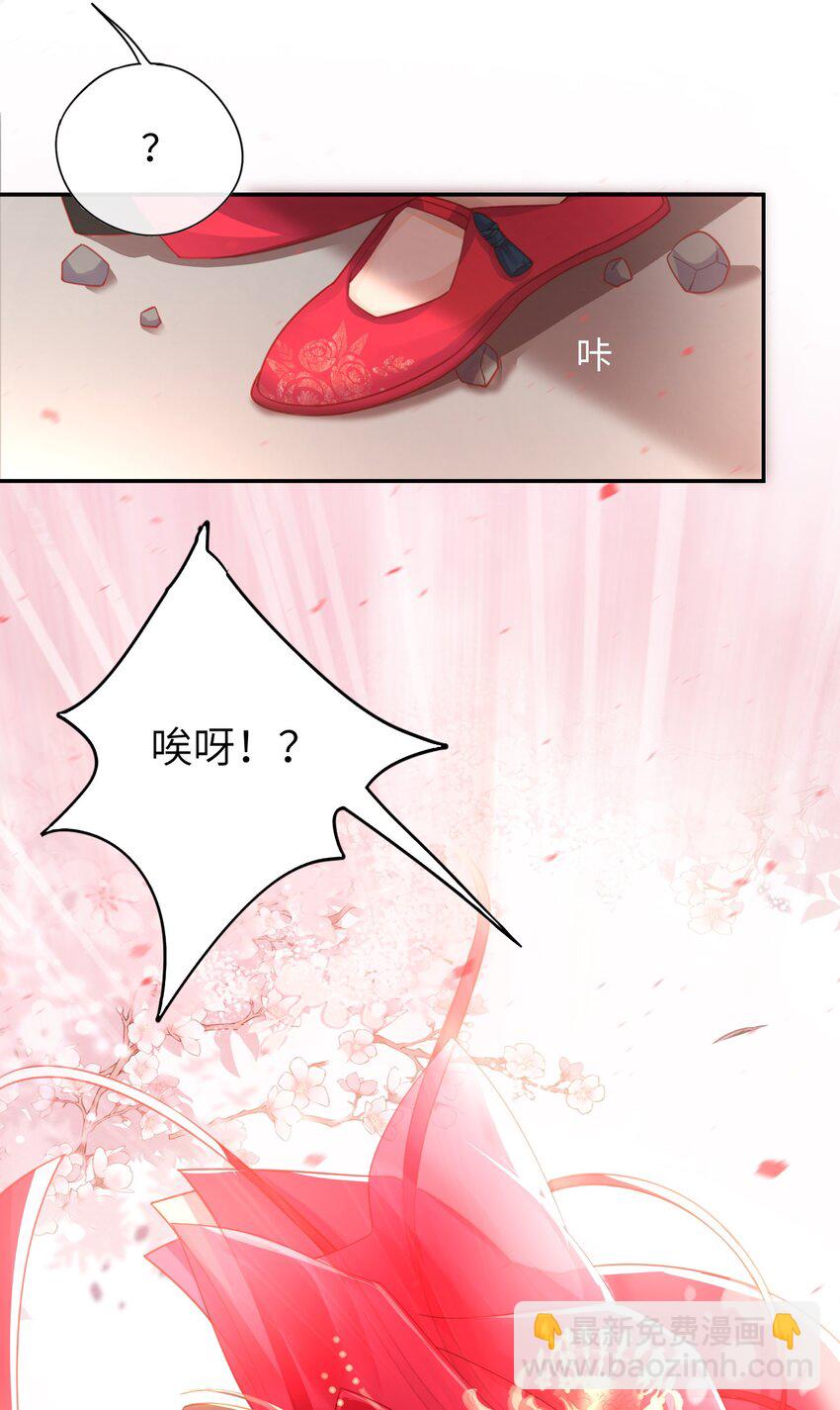 005 夫人，小心脚下-第6话