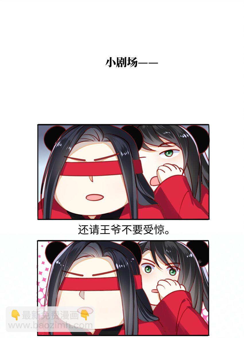 005 夫人，小心脚下-第6话