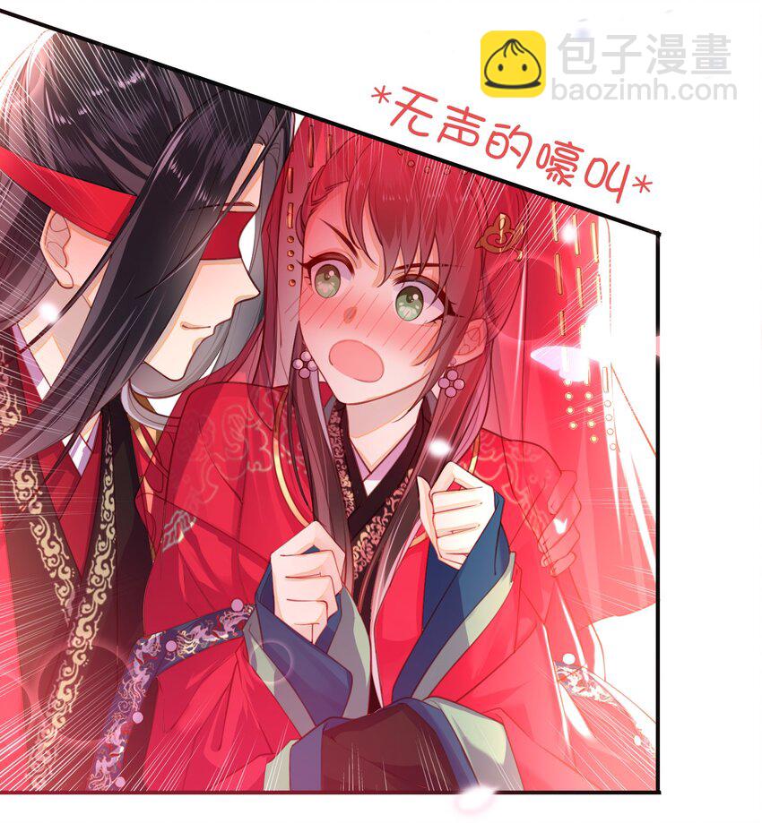 005 夫人，小心脚下-第6话