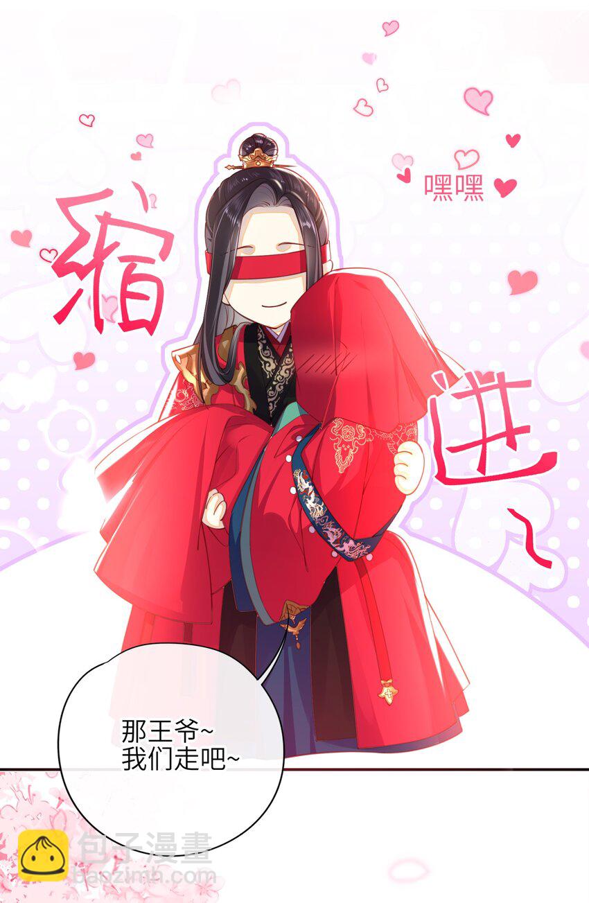 005 夫人，小心脚下-第6话