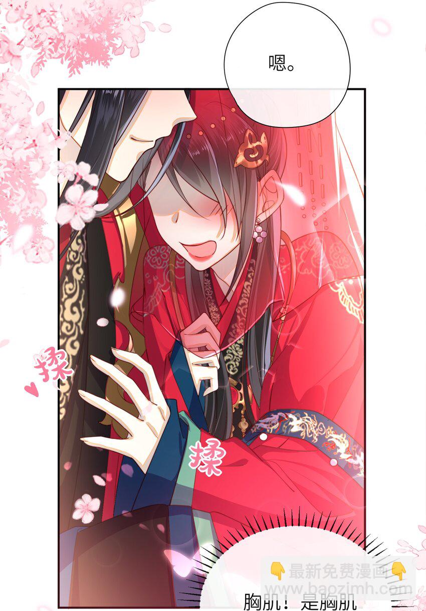 005 夫人，小心脚下-第6话