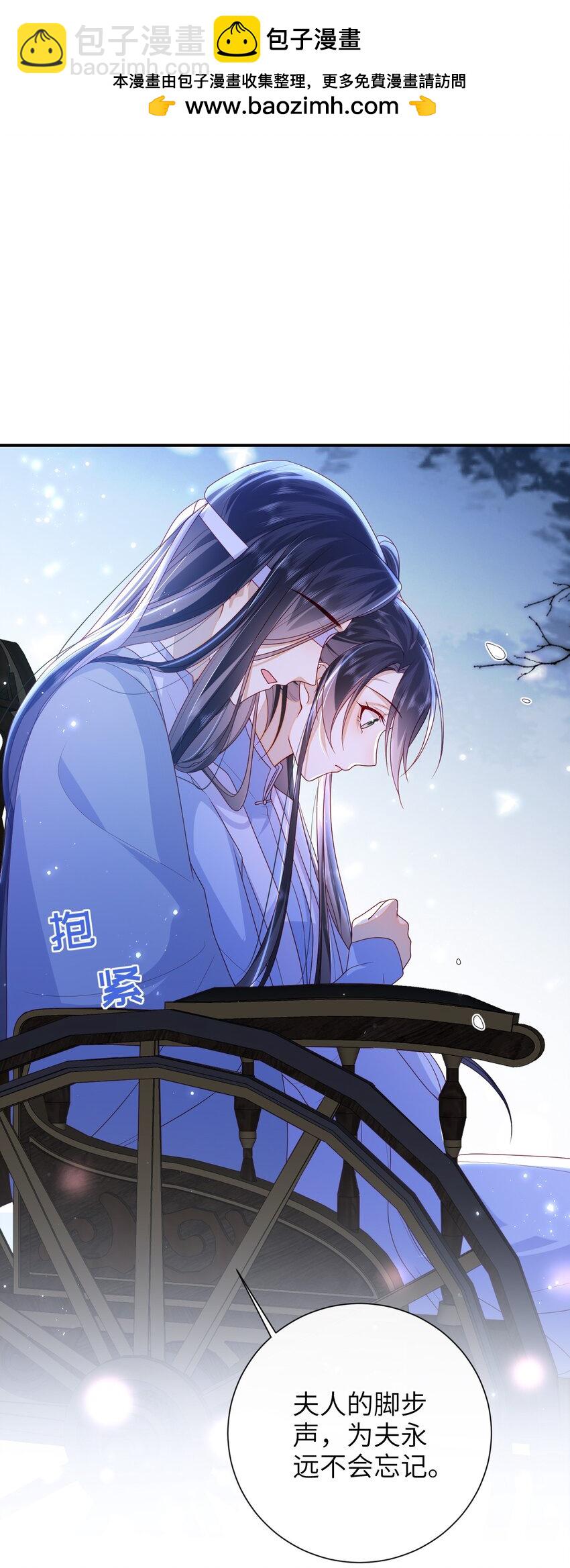 046 有刺客-第52话