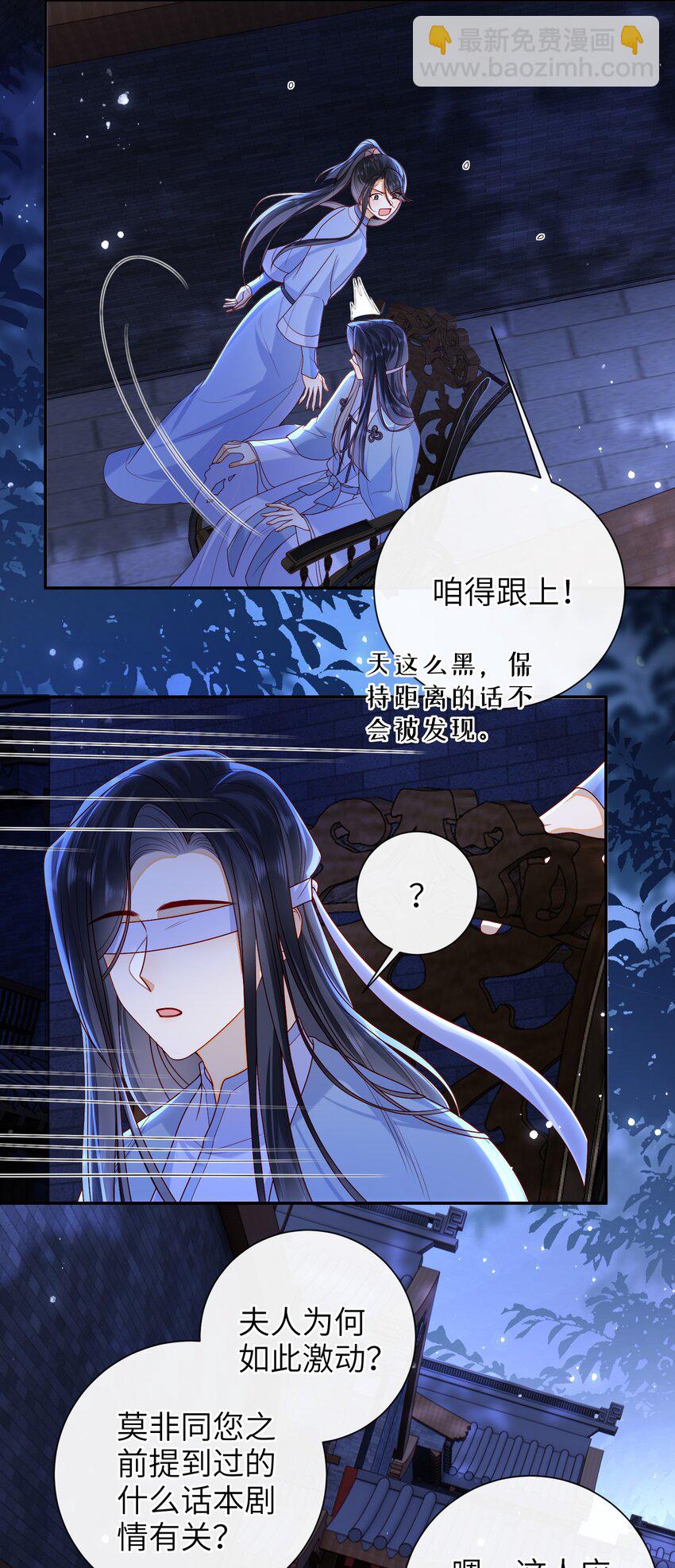 046 有刺客-第52话