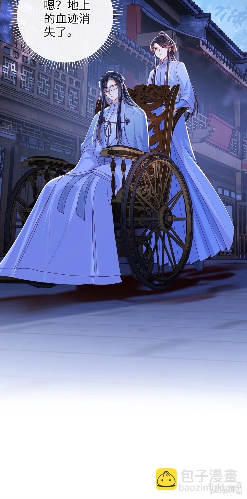 046 有刺客-第52话