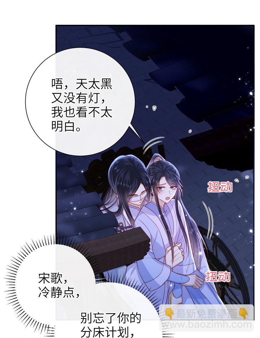 046 有刺客-第52话