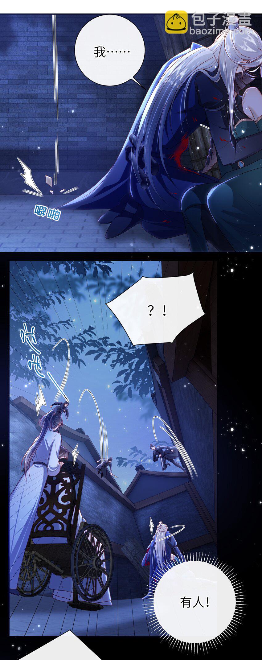 048 火药来咯！-第72话