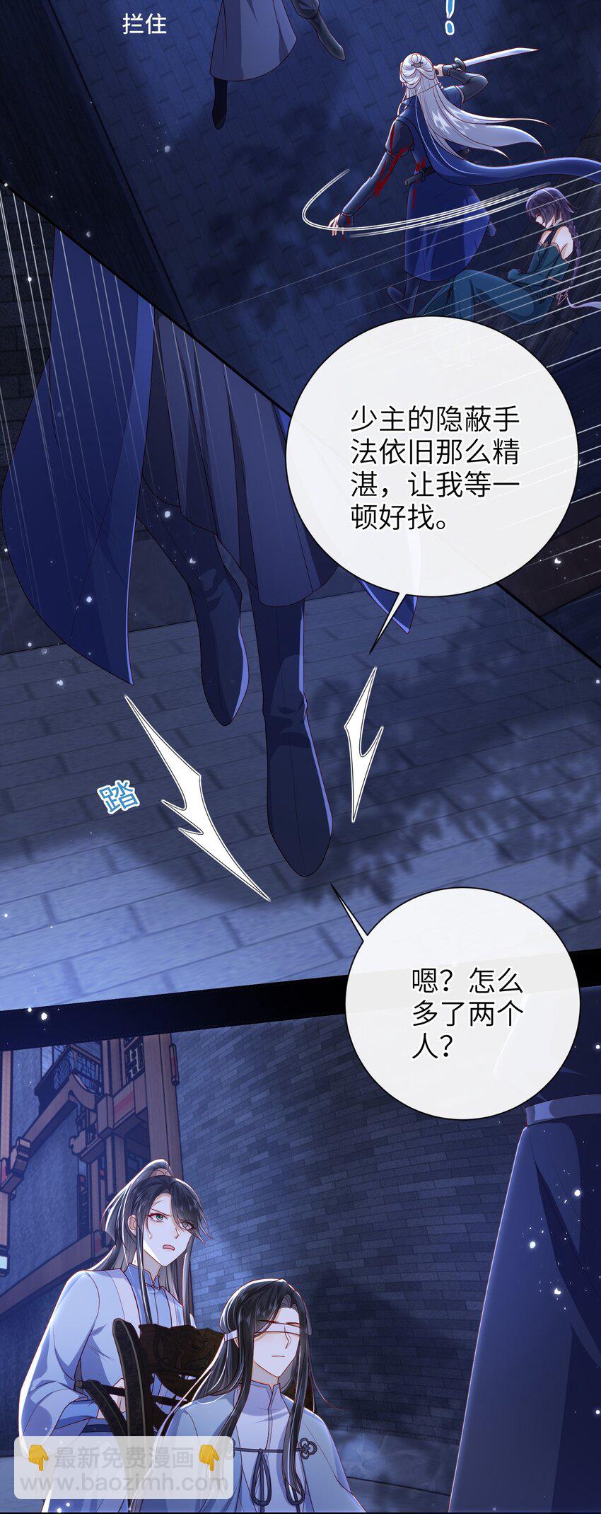 048 火药来咯！-第72话