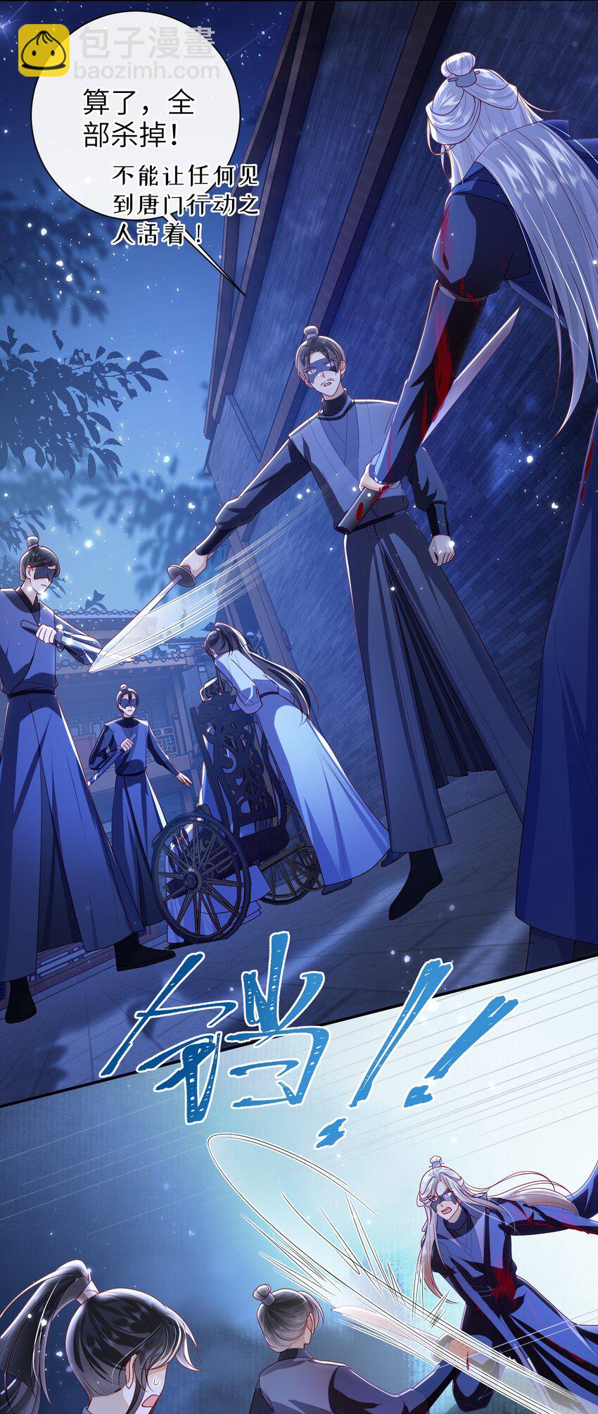 048 火药来咯！-第72话