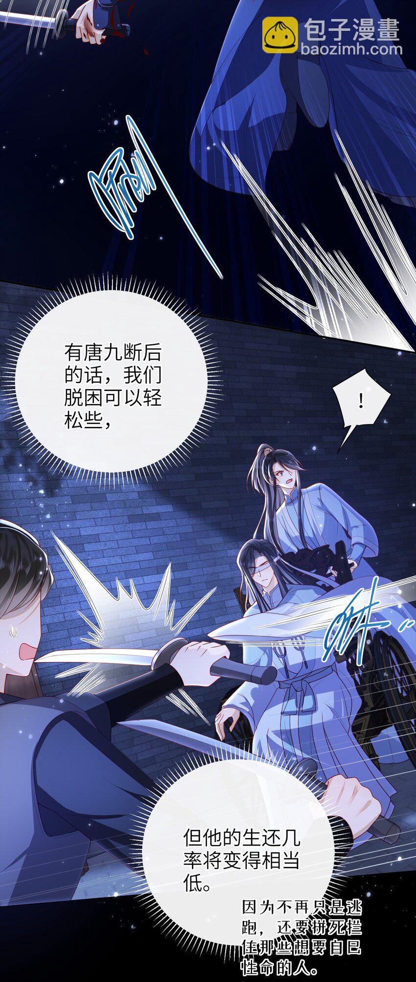 048 火药来咯！-第72话