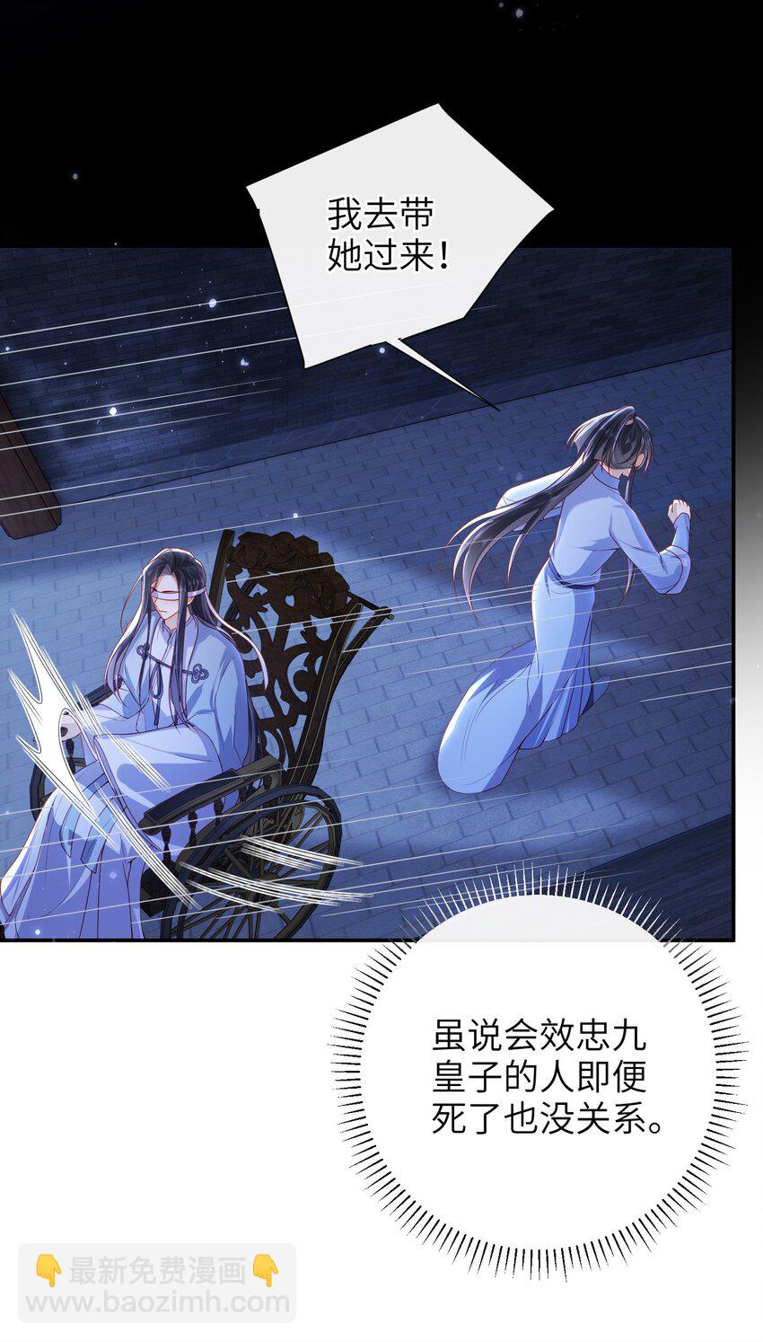 048 火药来咯！-第72话