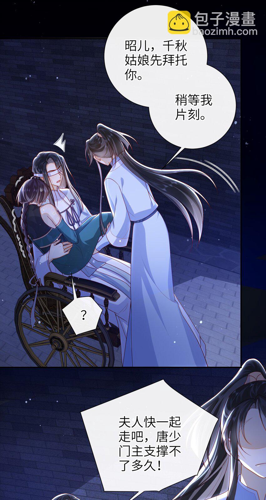 048 火药来咯！-第72话