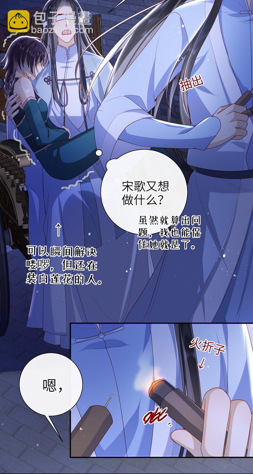 048 火药来咯！-第72话