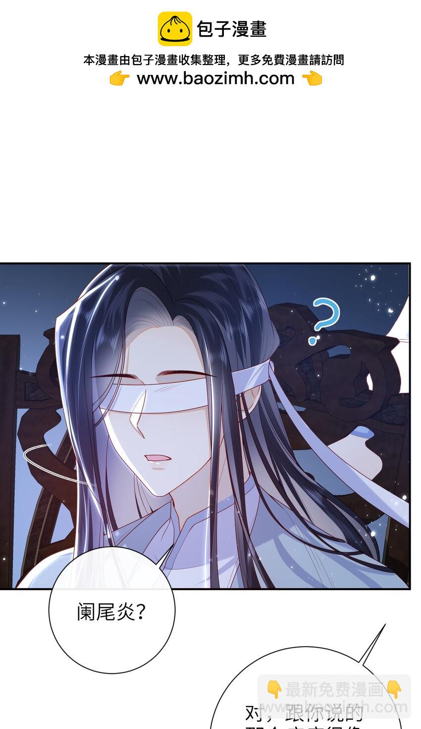 048 火药来咯！-第72话