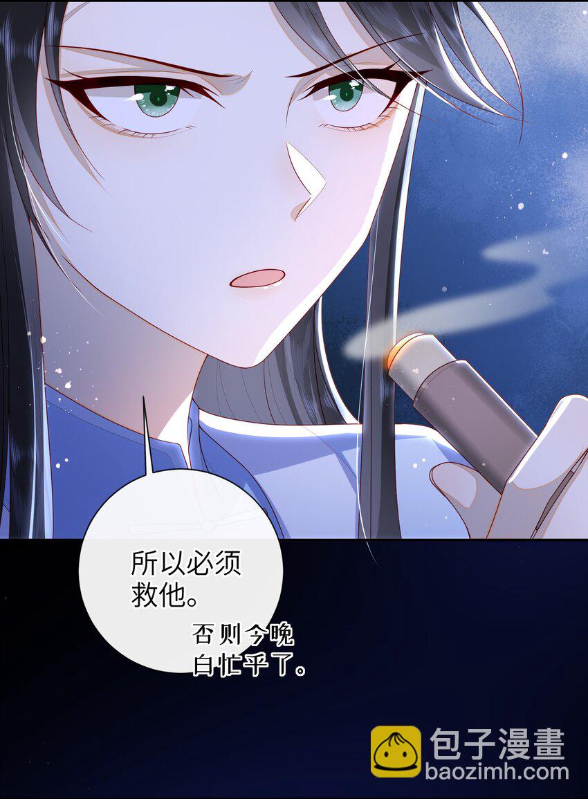 048 火药来咯！-第72话