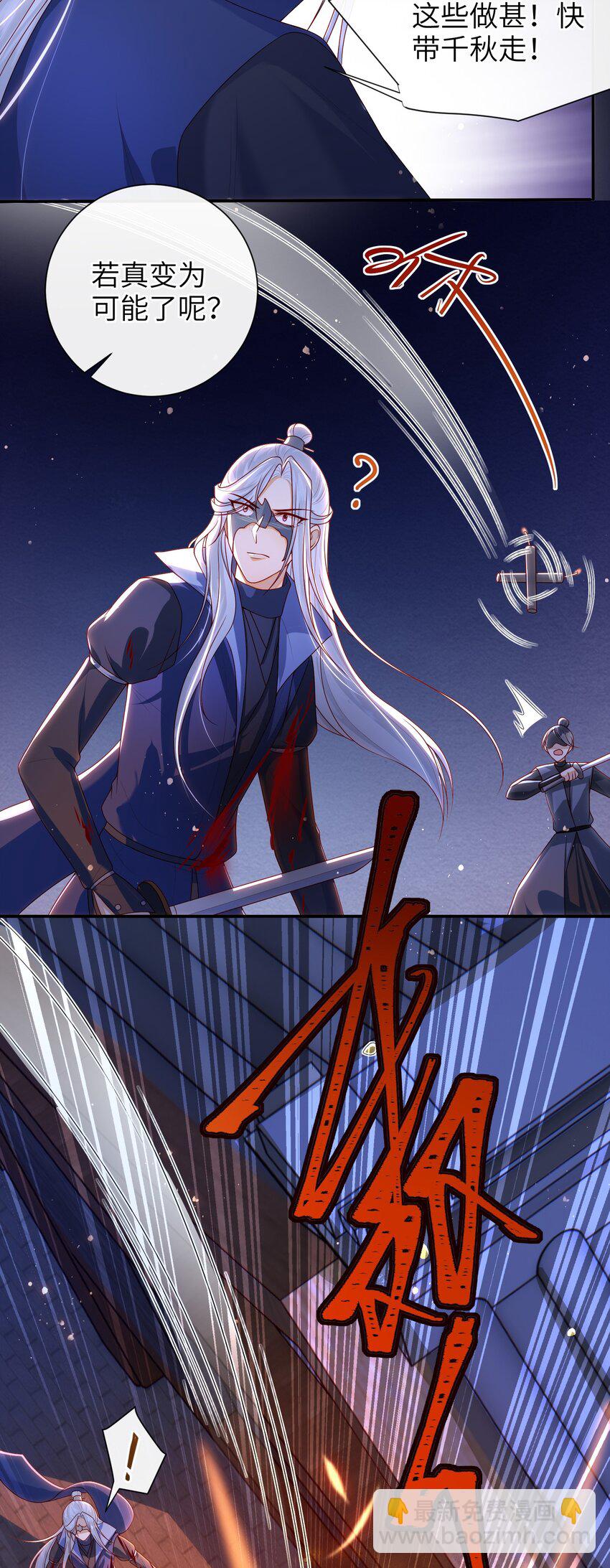 048 火药来咯！-第72话