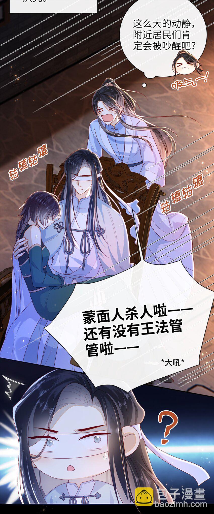 048 火药来咯！-第72话