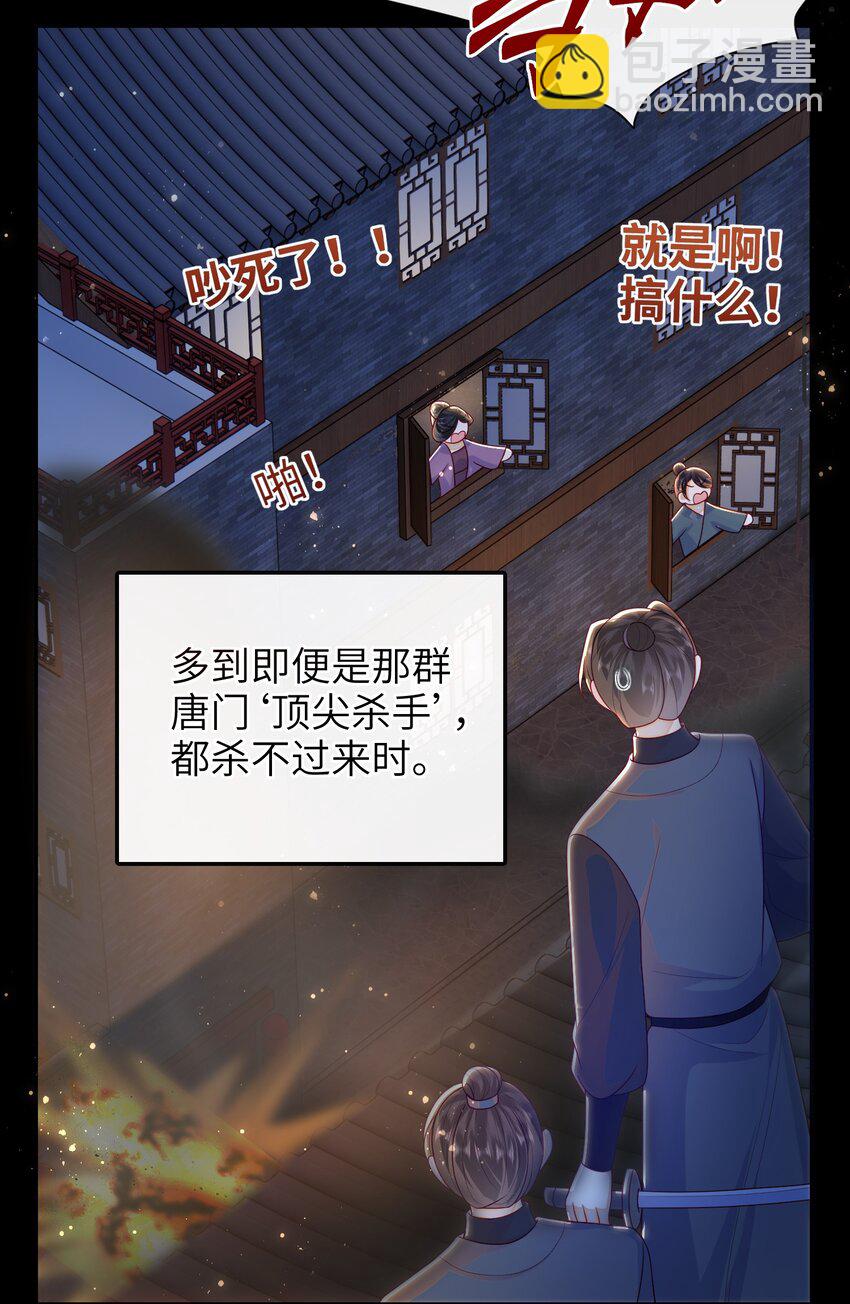 048 火药来咯！-第72话