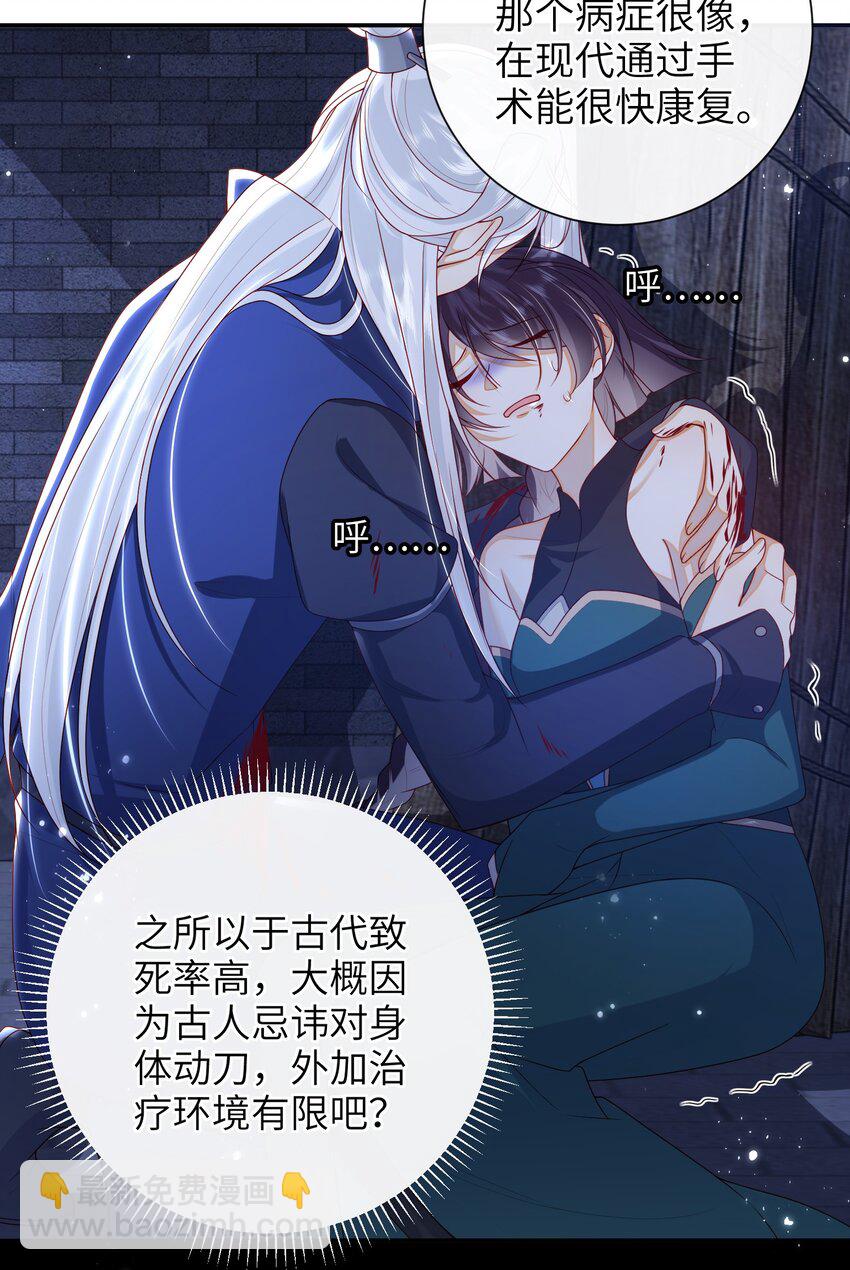 048 火药来咯！-第72话