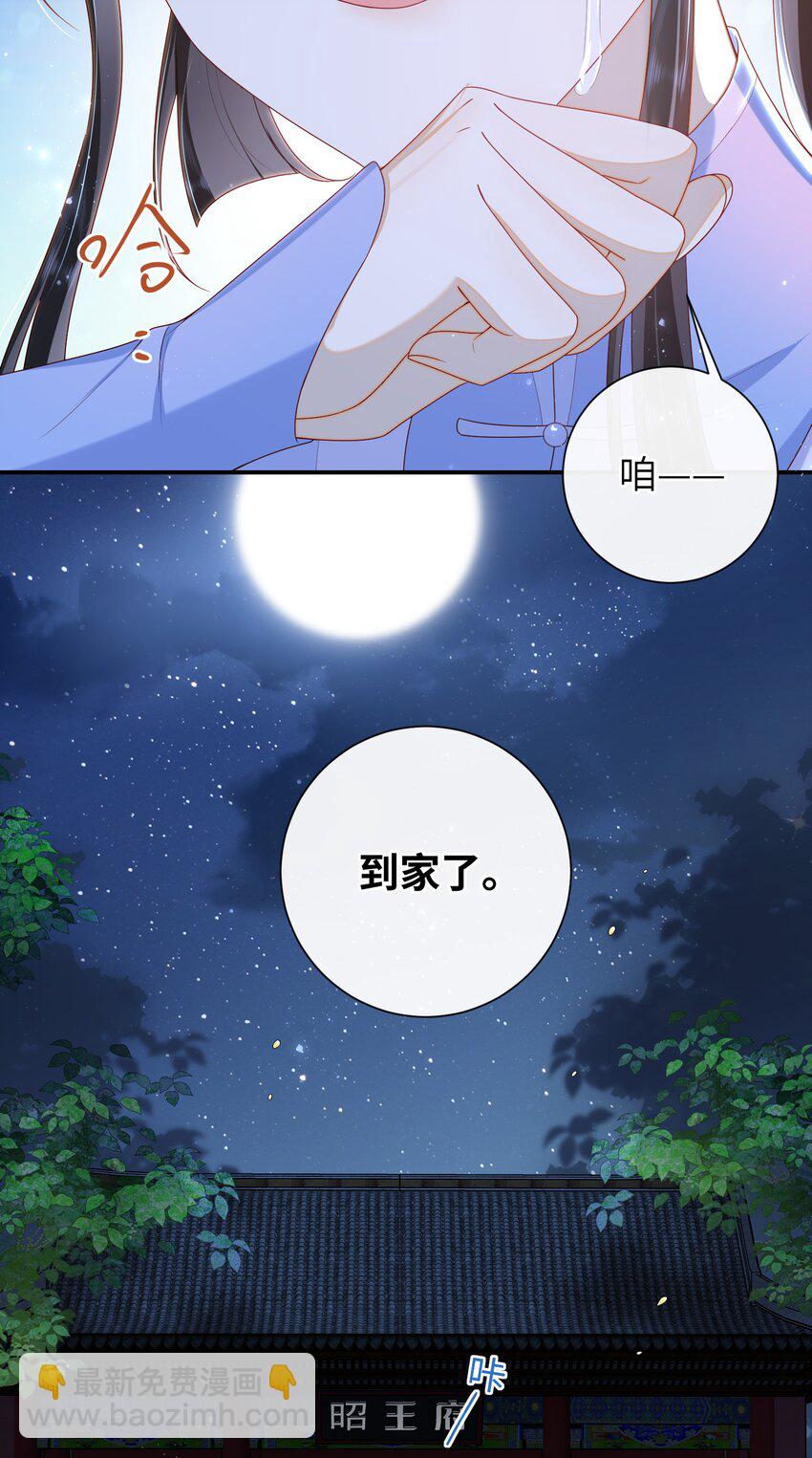 048 火药来咯！-第72话