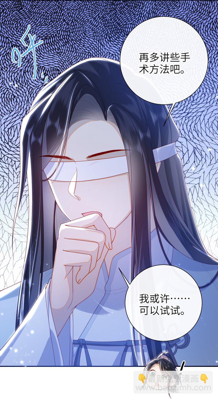 048 火药来咯！-第72话