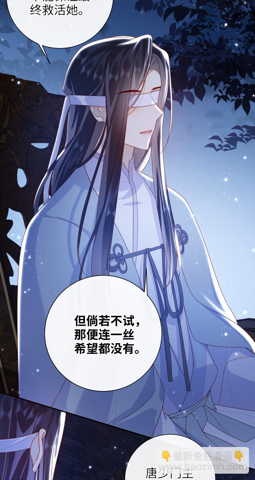 048 火药来咯！-第72话