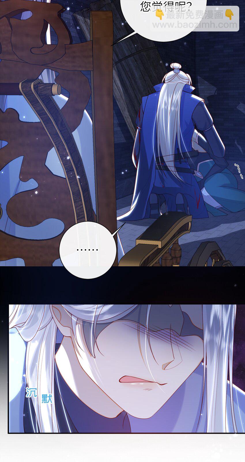 048 火药来咯！-第72话