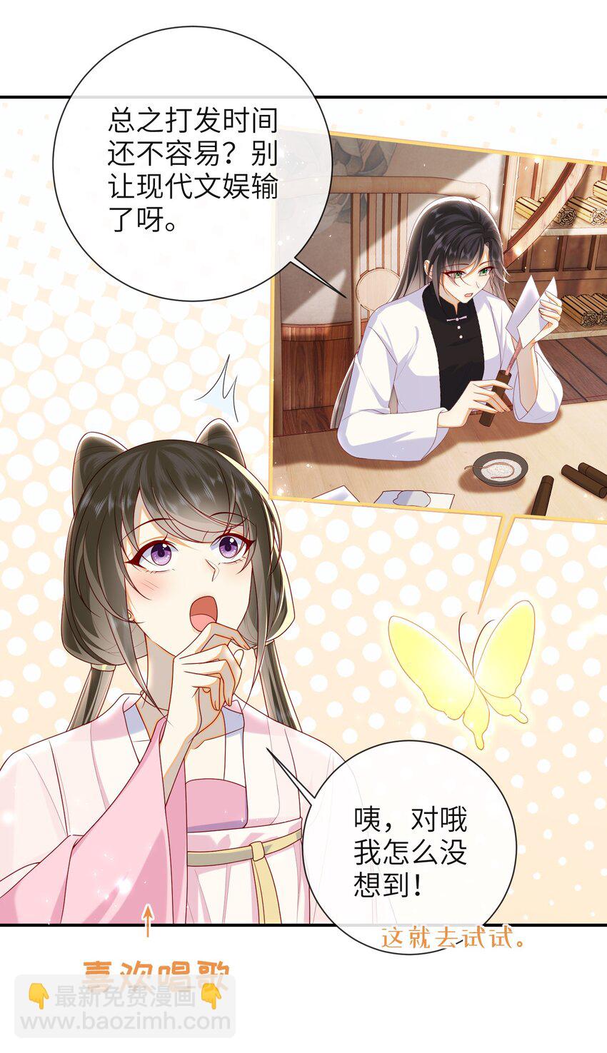 番外 番外5-第56话