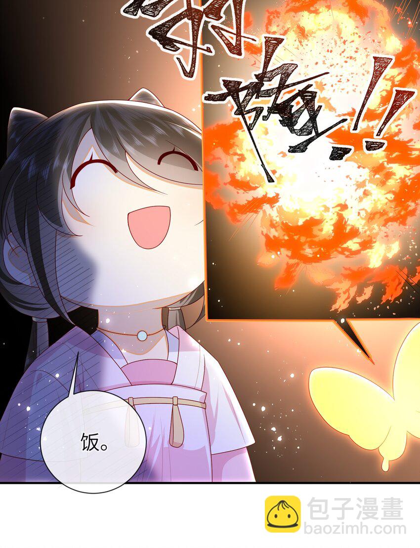 番外 番外5-第56话