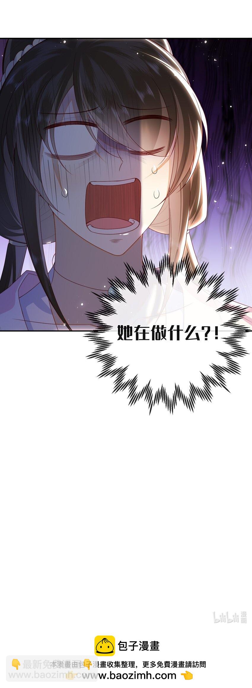 番外 番外5-第56话