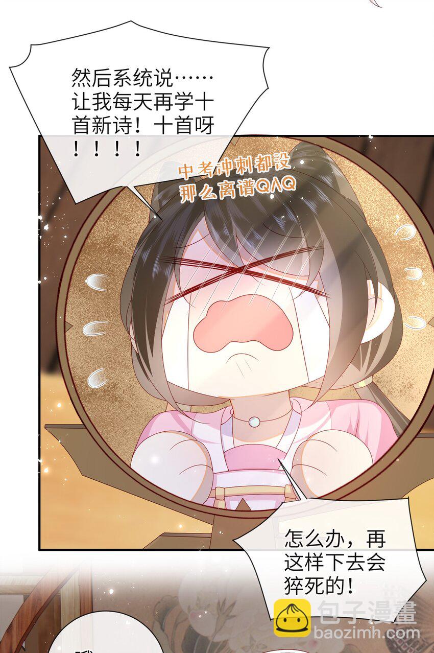 番外 番外5-第56话