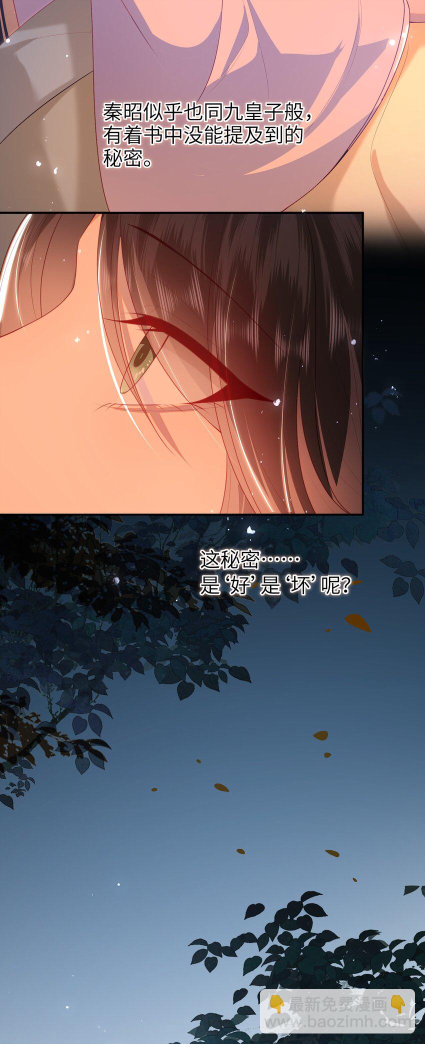 051 他今天很不对头-第58话