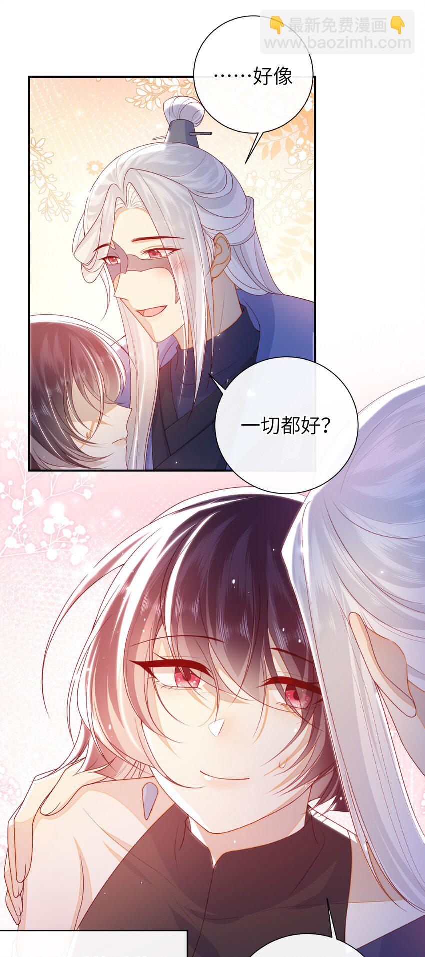 051 他今天很不对头-第58话