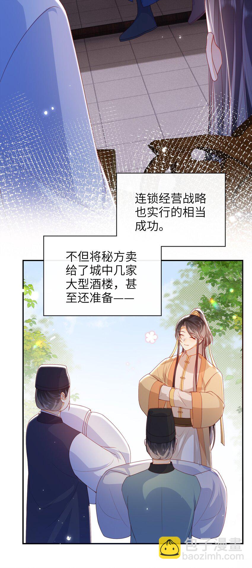 051 他今天很不对头-第58话