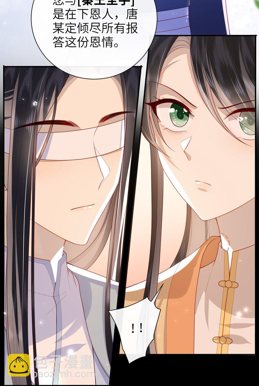 051 他今天很不对头-第58话