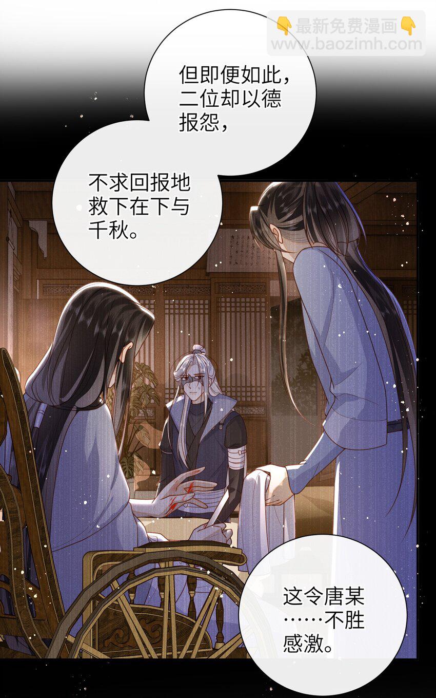 051 他今天很不对头-第58话