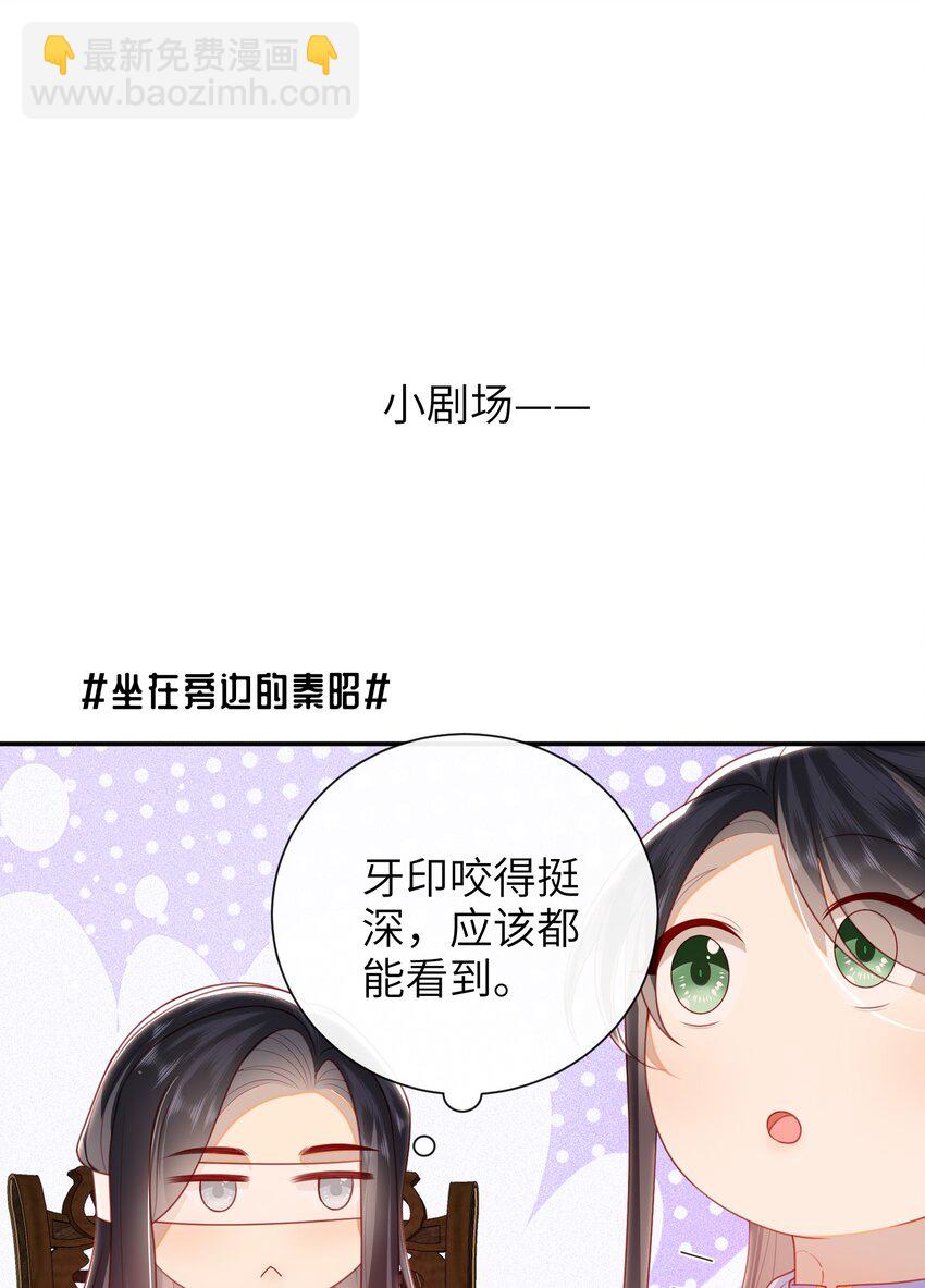 051 他今天很不对头-第58话